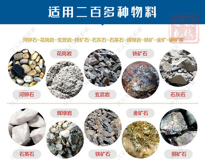 砂石骨料的原材料有哪些？對(duì)輥式制砂機(jī)多少錢一臺(tái)？