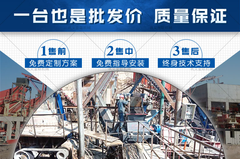 砂石骨料的原材料有哪些？對(duì)輥式制砂機(jī)多少錢一臺(tái)？